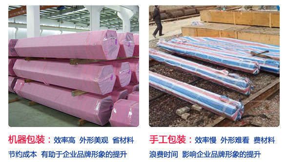 PVC�ܰ��b�C(j��)