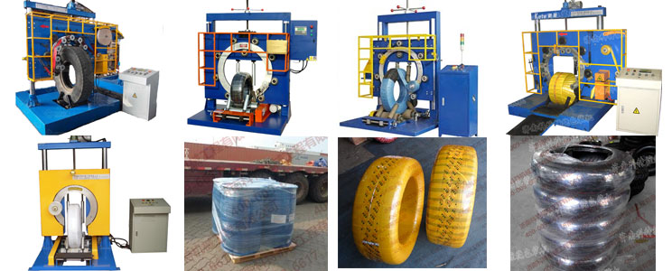 輪胎包裝機適用產品